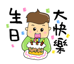 Rocking!BOY! sticker #14490816