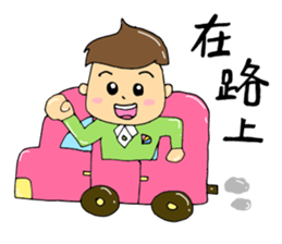 Rocking!BOY! sticker #14490817