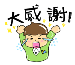 Rocking!BOY! sticker #14490818