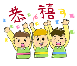 Rocking!BOY! sticker #14490819