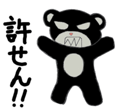 A bear with nasty look sticker #14490824
