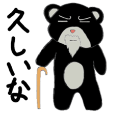 A bear with nasty look sticker #14490829