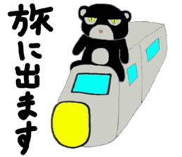 A bear with nasty look sticker #14490830