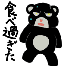 A bear with nasty look sticker #14490845