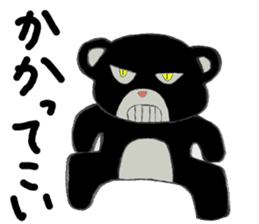A bear with nasty look sticker #14490846