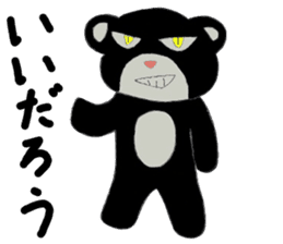 A bear with nasty look sticker #14490848