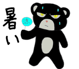 A bear with nasty look sticker #14490860