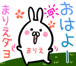 Marie Sticker! sticker #14490862