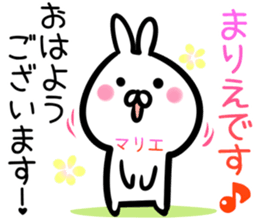 Marie Sticker! sticker #14490863