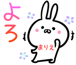 Marie Sticker! sticker #14490864