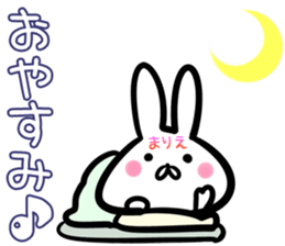 Marie Sticker! sticker #14490865