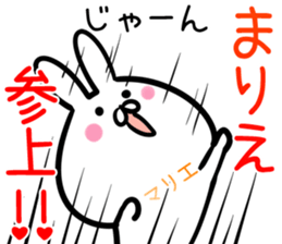 Marie Sticker! sticker #14490867