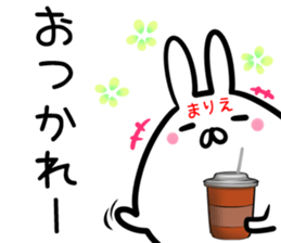 Marie Sticker! sticker #14490868