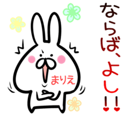 Marie Sticker! sticker #14490869