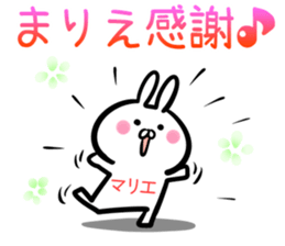 Marie Sticker! sticker #14490870