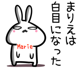 Marie Sticker! sticker #14490871