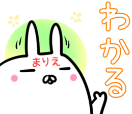 Marie Sticker! sticker #14490878