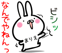 Marie Sticker! sticker #14490881