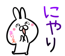 Marie Sticker! sticker #14490882