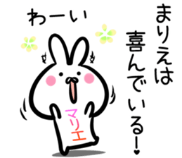 Marie Sticker! sticker #14490883