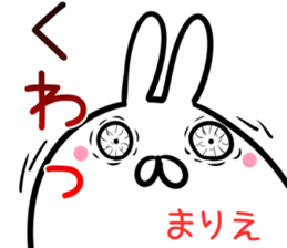 Marie Sticker! sticker #14490884