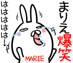 Marie Sticker! sticker #14490885