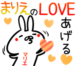 Marie Sticker! sticker #14490886