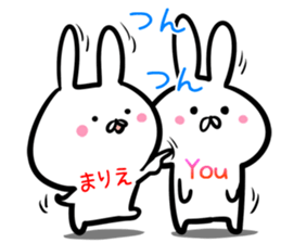 Marie Sticker! sticker #14490888