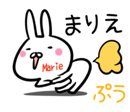 Marie Sticker! sticker #14490889