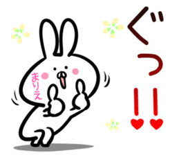 Marie Sticker! sticker #14490891