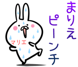 Marie Sticker! sticker #14490893