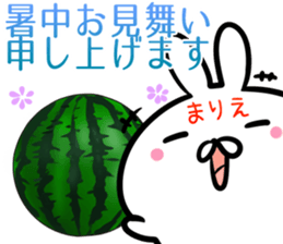 Marie Sticker! sticker #14490897