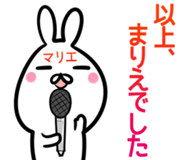 Marie Sticker! sticker #14490898