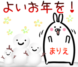 Marie Sticker! sticker #14490900