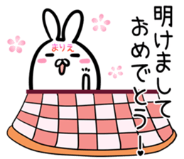 Marie Sticker! sticker #14490901