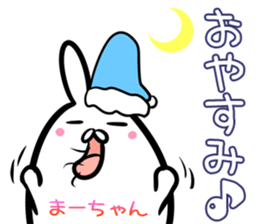 Ma-tyan Sticker! sticker #14490994