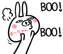 Ma-tyan Sticker! sticker #14491012