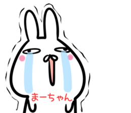 Ma-tyan Sticker! sticker #14491014