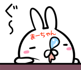 Ma-tyan Sticker! sticker #14491046