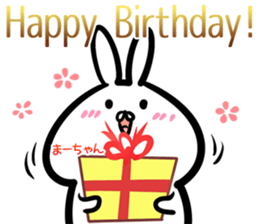 Ma-tyan Sticker! sticker #14491047