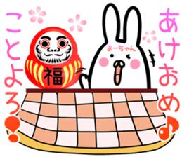 Ma-tyan Sticker! sticker #14491053