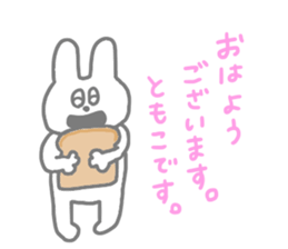 Hey!! Tomoko!! sticker #14491056