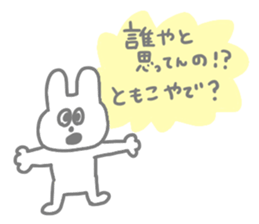 Hey!! Tomoko!! sticker #14491058