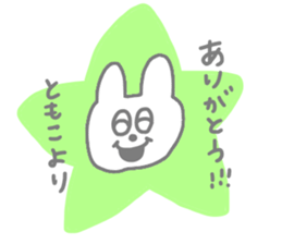 Hey!! Tomoko!! sticker #14491064