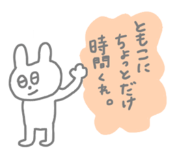 Hey!! Tomoko!! sticker #14491073