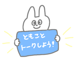 Hey!! Tomoko!! sticker #14491075