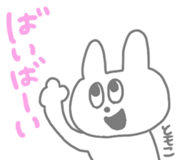 Hey!! Tomoko!! sticker #14491077