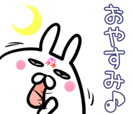 Mori Sticker! sticker #14491097