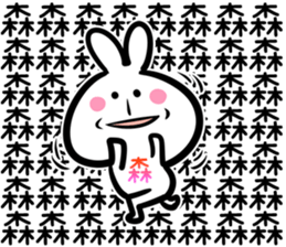 Mori Sticker! sticker #14491098