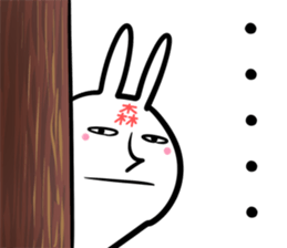 Mori Sticker! sticker #14491104